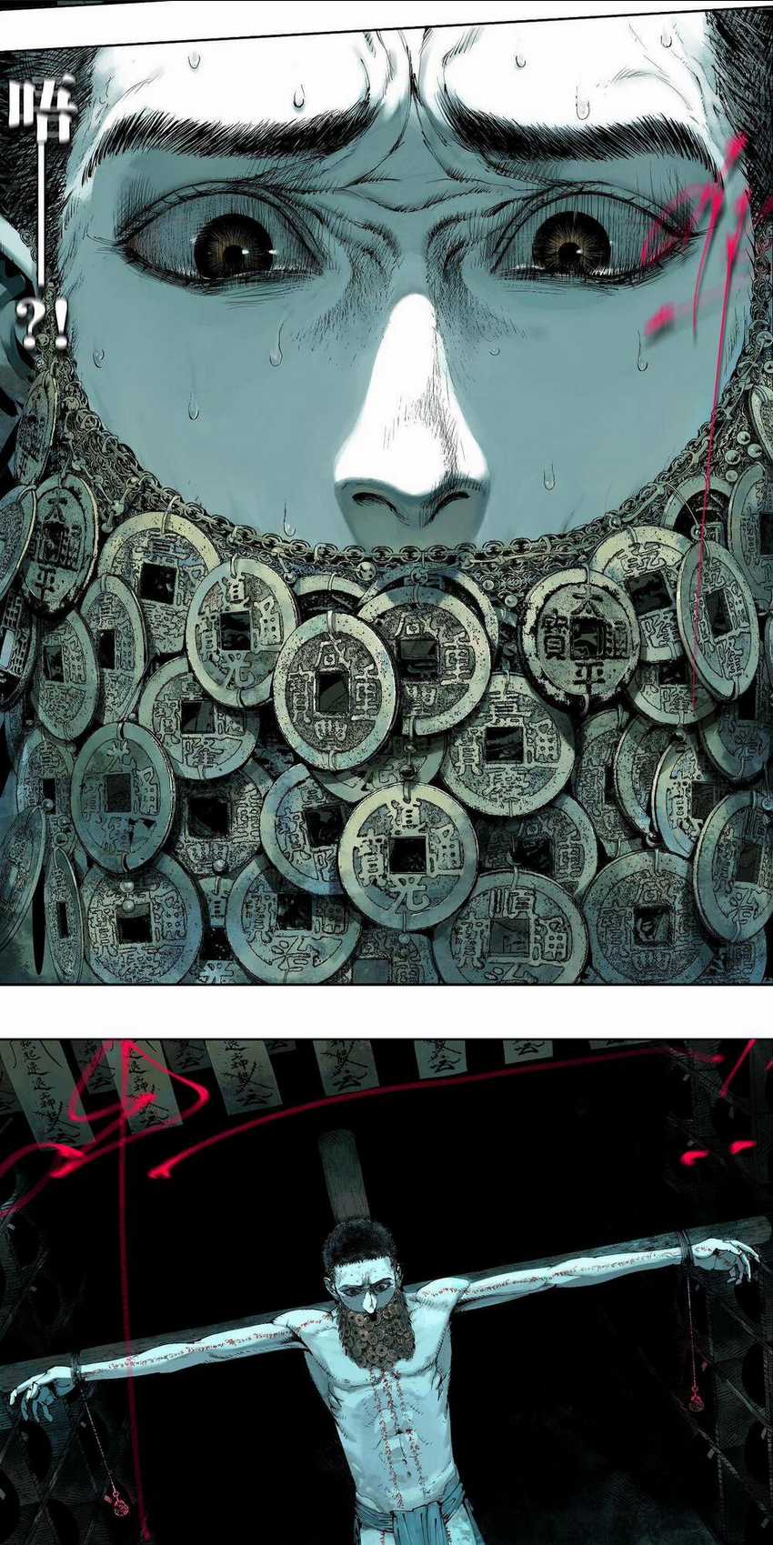 Sở Ô - Chapter 3 - Trang 5