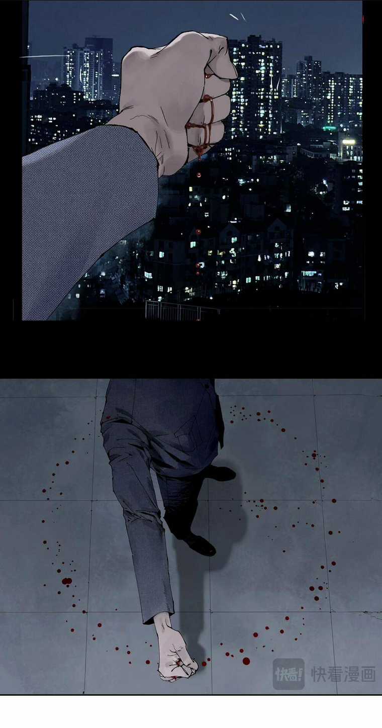 Sở Ô - Chapter 3 - Trang 55