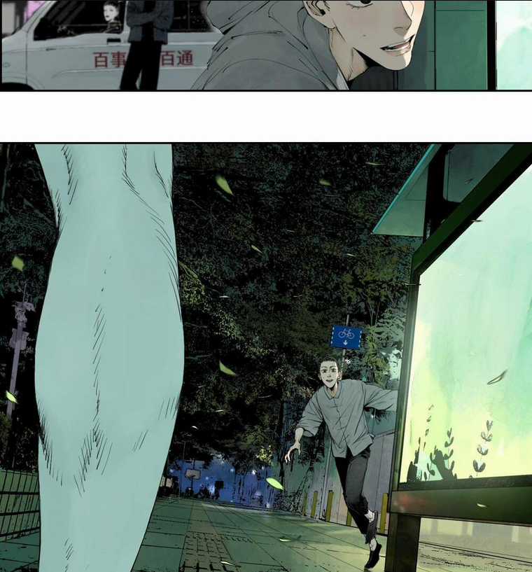 Sở Ô - Chapter 4 - Trang 44