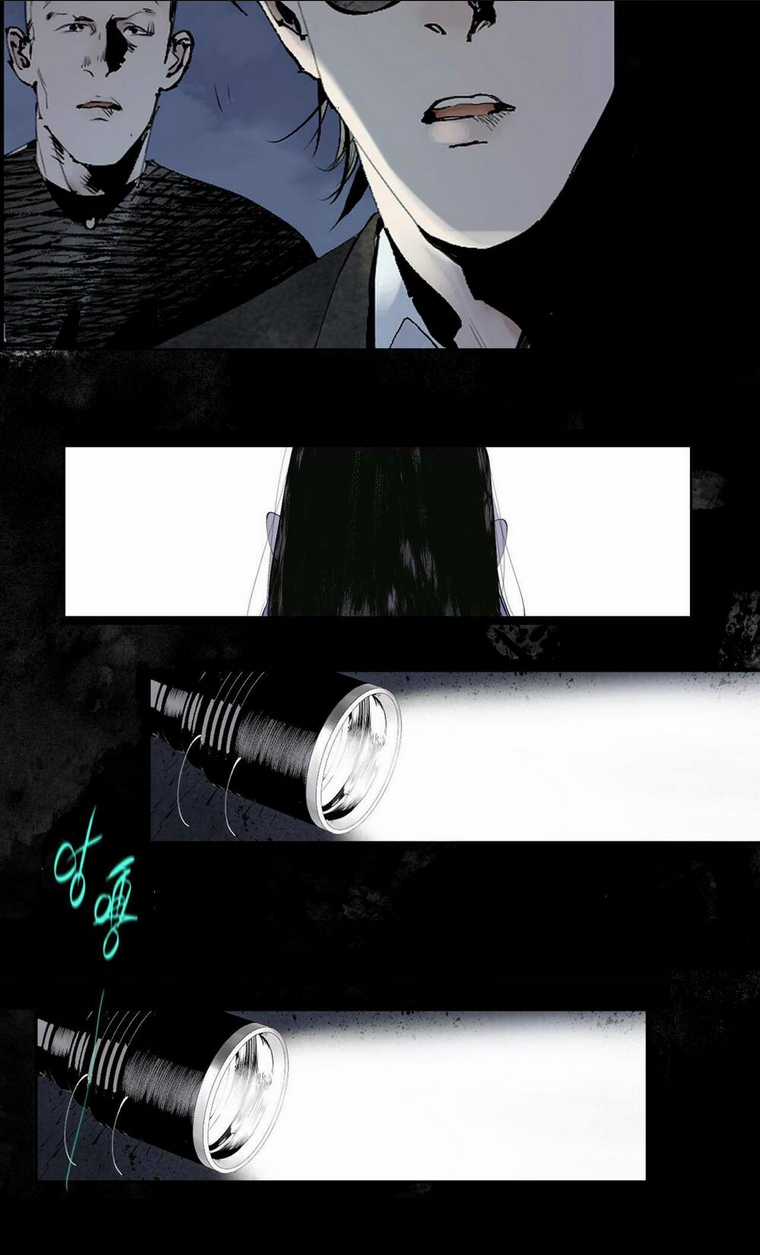 Sở Ô - Chapter 5 - Trang 23