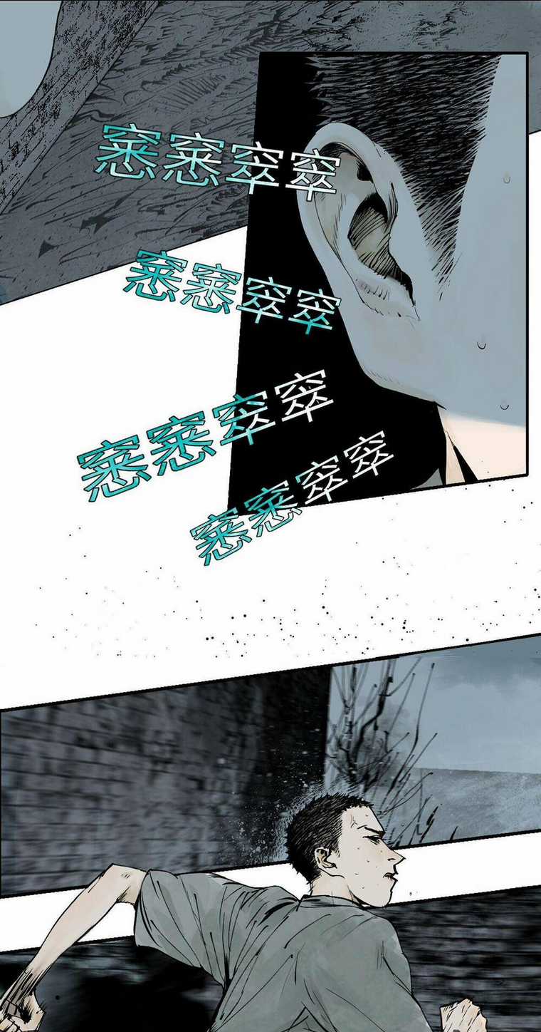 Sở Ô - Chapter 6 - Trang 31