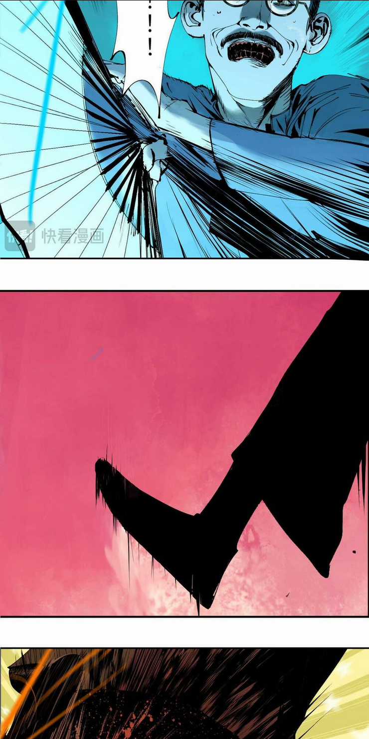 Sở Ô - Chapter 7 - Trang 25