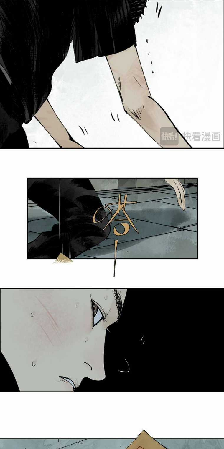 Sở Ô - Chapter 8 - Trang 74