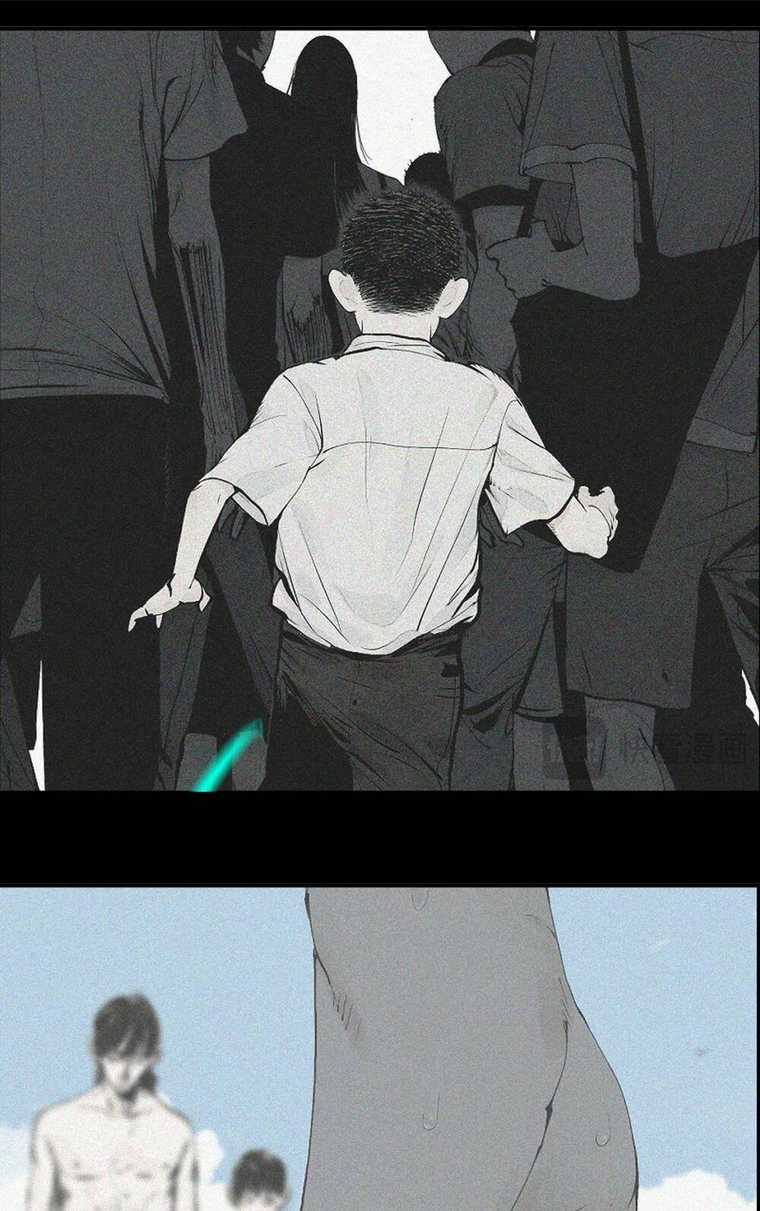 Sở Ô - Chapter 9 - Trang 68