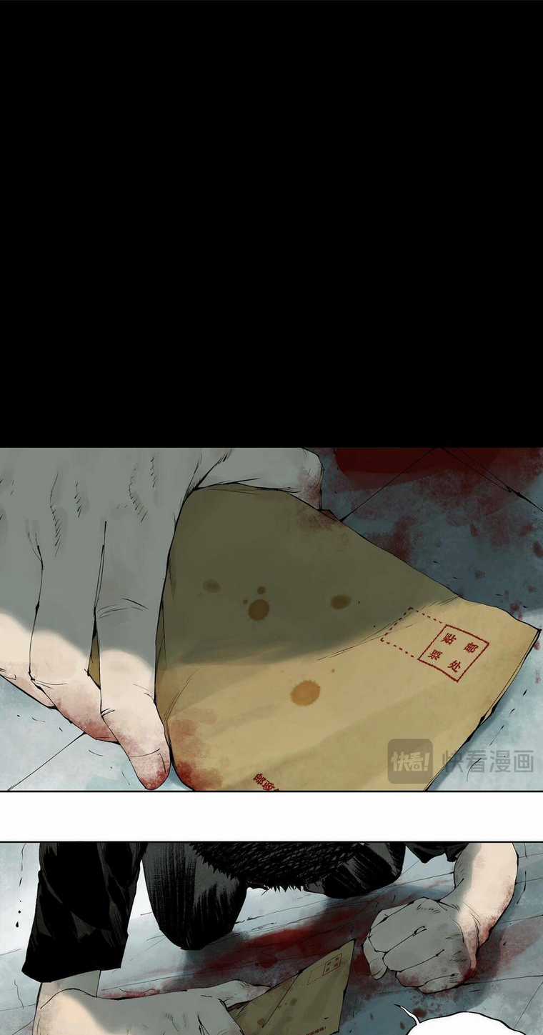 Sở Ô - Chapter 9 - Trang 72