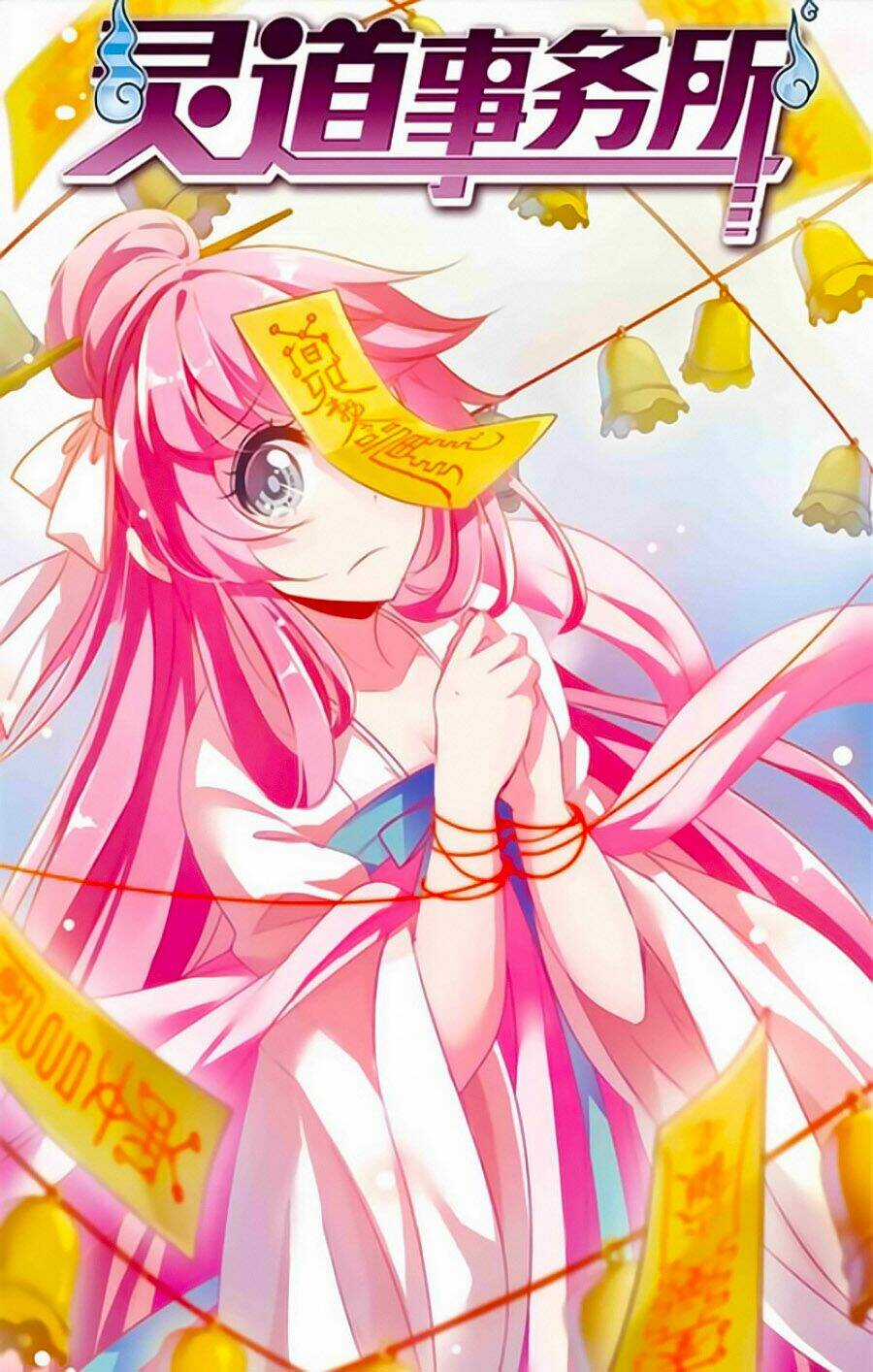 Sở Sự Vụ Linh Đạo - Chapter 10 - Trang 1