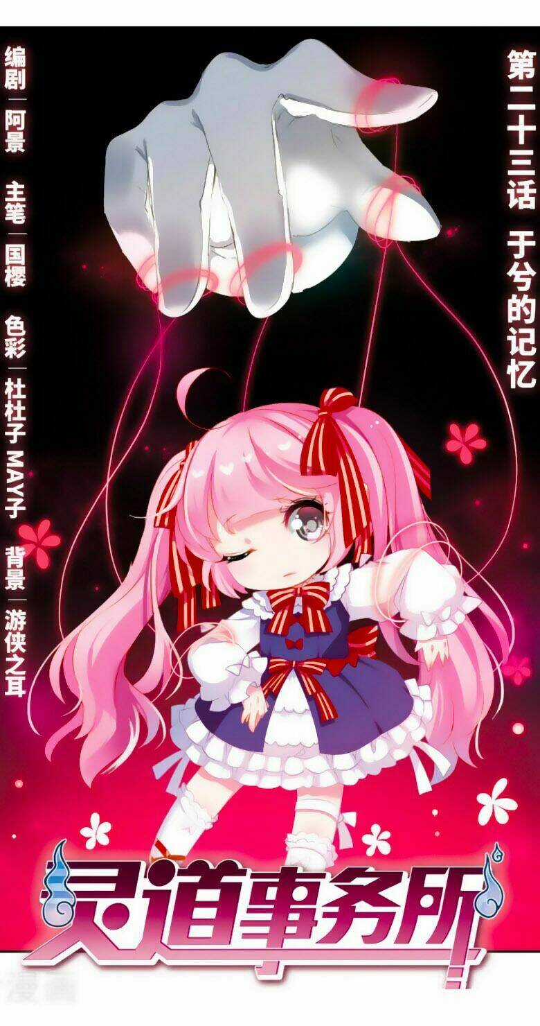 Sở Sự Vụ Linh Đạo - Chapter 23 - Trang 3