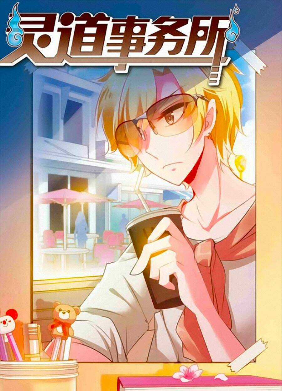 Sở Sự Vụ Linh Đạo - Chapter 5 - Trang 1