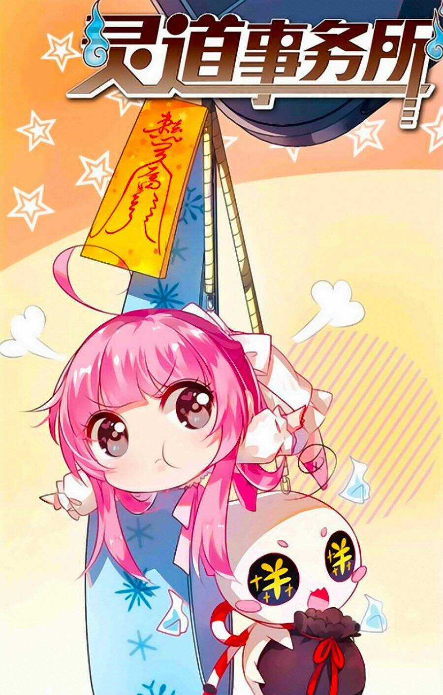 Sở Sự Vụ Linh Đạo - Chapter 6 - Trang 1