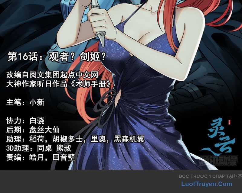 Sổ Tay Thuật Sư - Chapter 16 - Trang 4