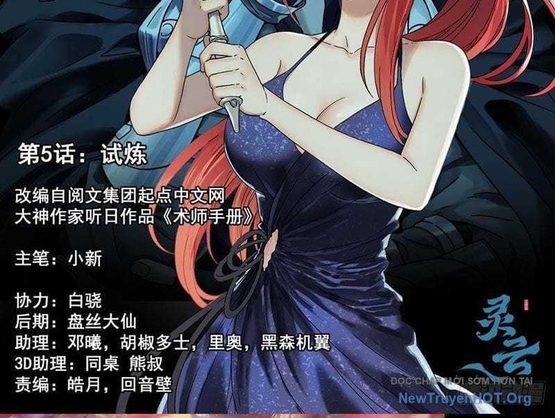 Sổ Tay Thuật Sư - Chapter 5 - Trang 3