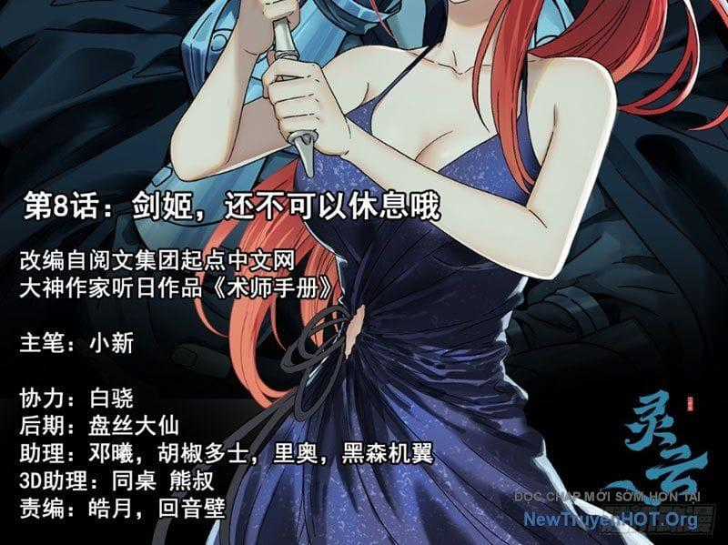 Sổ Tay Thuật Sư - Chapter 8 - Trang 2
