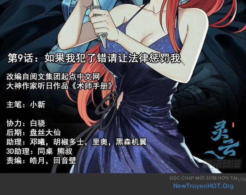 Sổ Tay Thuật Sư - Chapter 9 - Trang 2