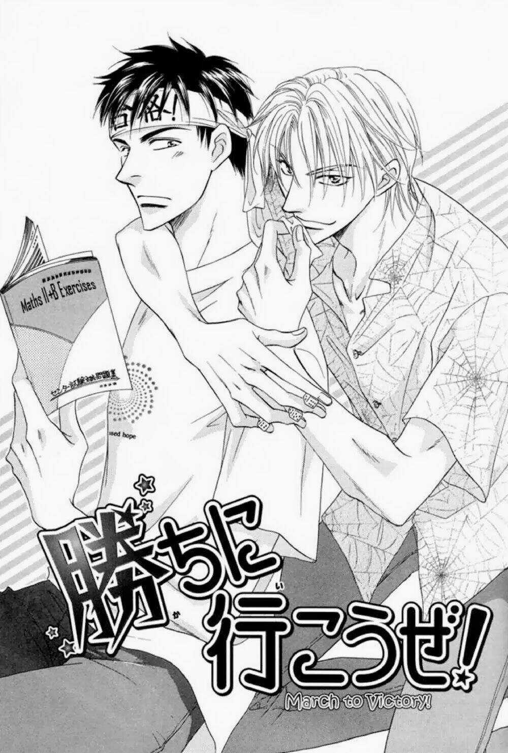 Soba Ni Oitene - Chapter 5 - Trang 3