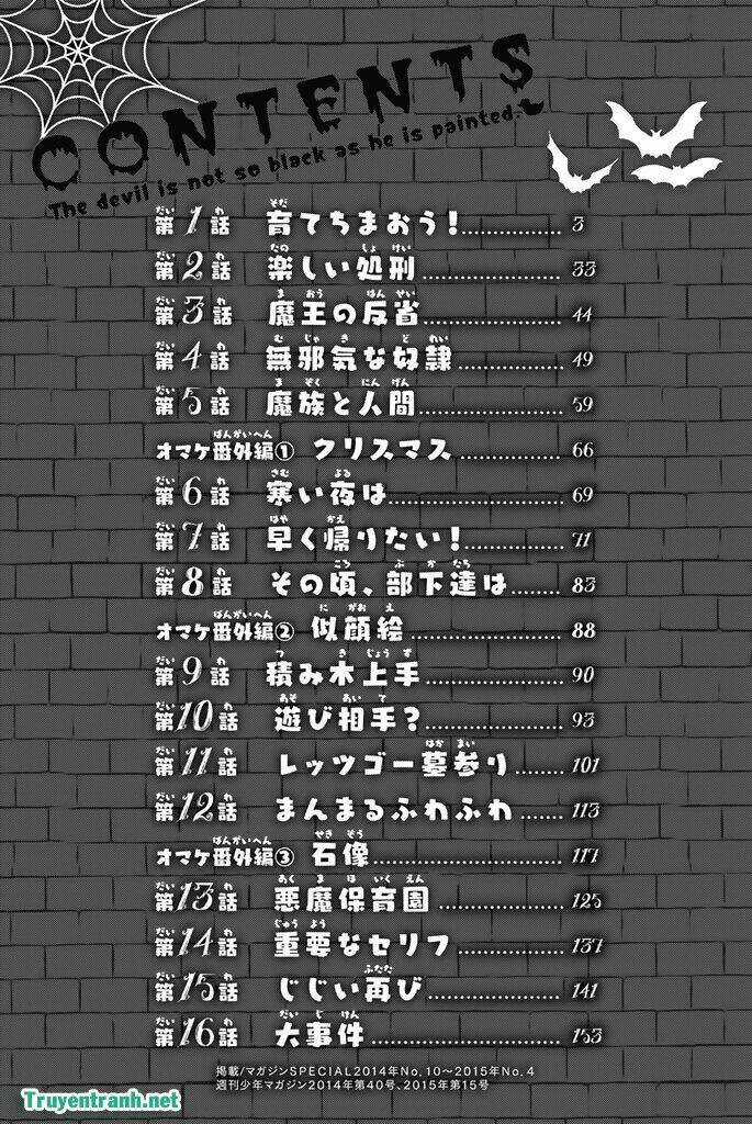 SodateChimaou - Chapter 1 - Trang 4