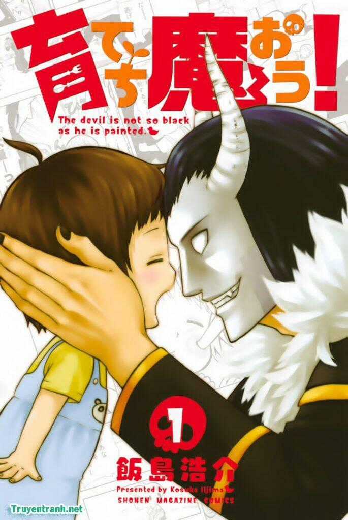 SodateChimaou - Chapter 3 - Trang 1