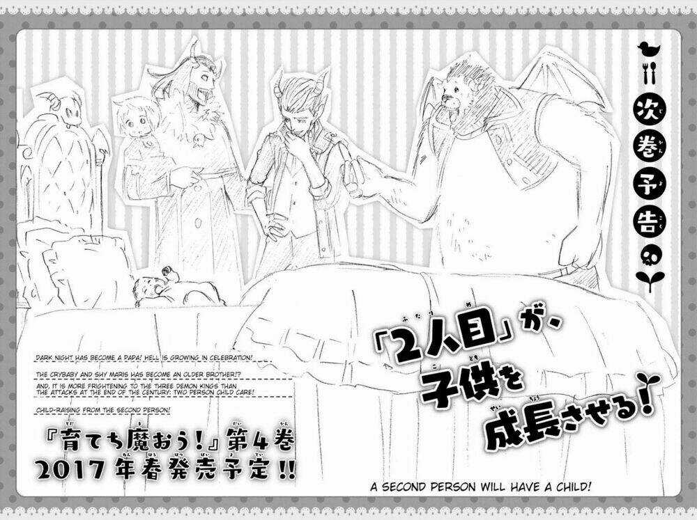 SodateChimaou - Chapter 63 - Trang 6