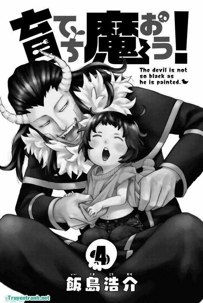 SodateChimaou - Chapter 64 - Trang 2