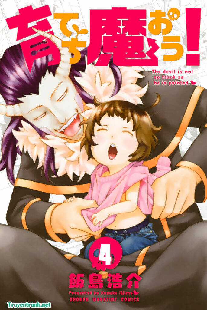 SodateChimaou - Chapter 64 - Trang 3