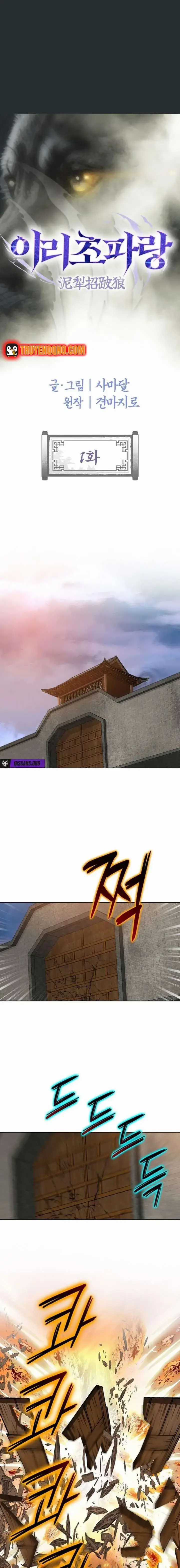 Sói Lam Của Thảo Nguyên - Chapter 1 - Trang 3