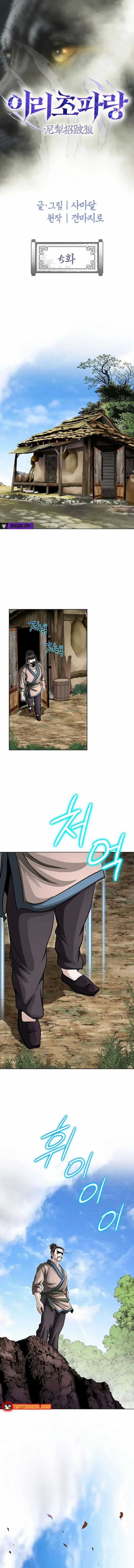 Sói Lam Của Thảo Nguyên - Chapter 5 - Trang 3