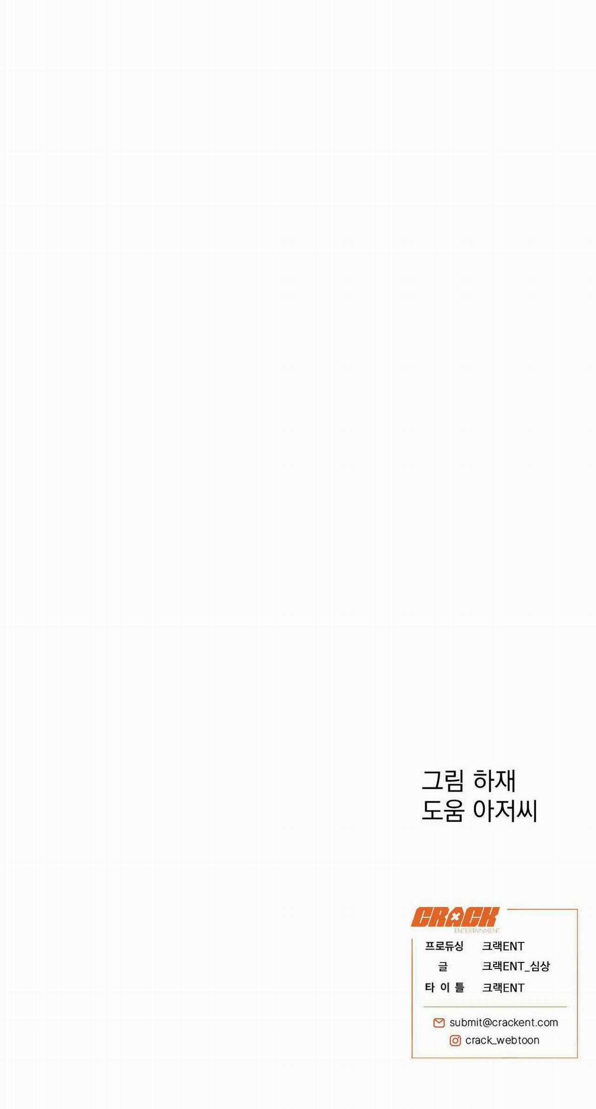 Sói Trong Lồng - Chapter 10 - Trang 78