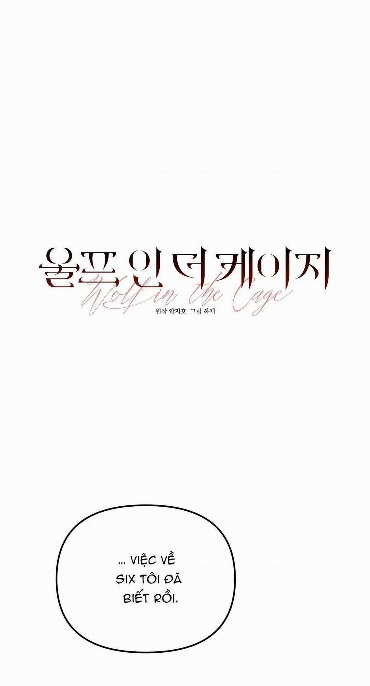 Sói Trong Lồng - Chapter 12 - Trang 14