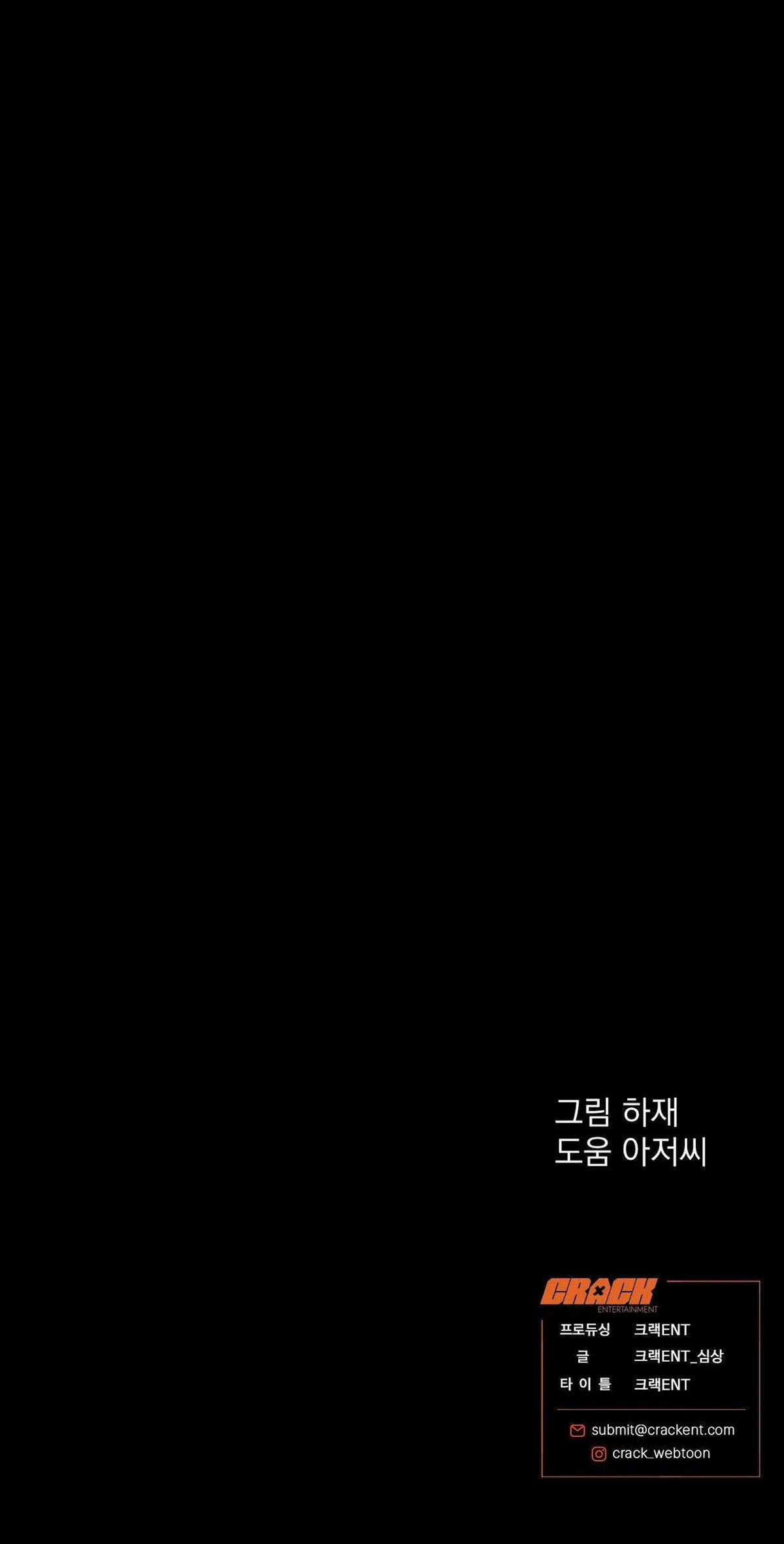 Sói Trong Lồng - Chapter 12 - Trang 72