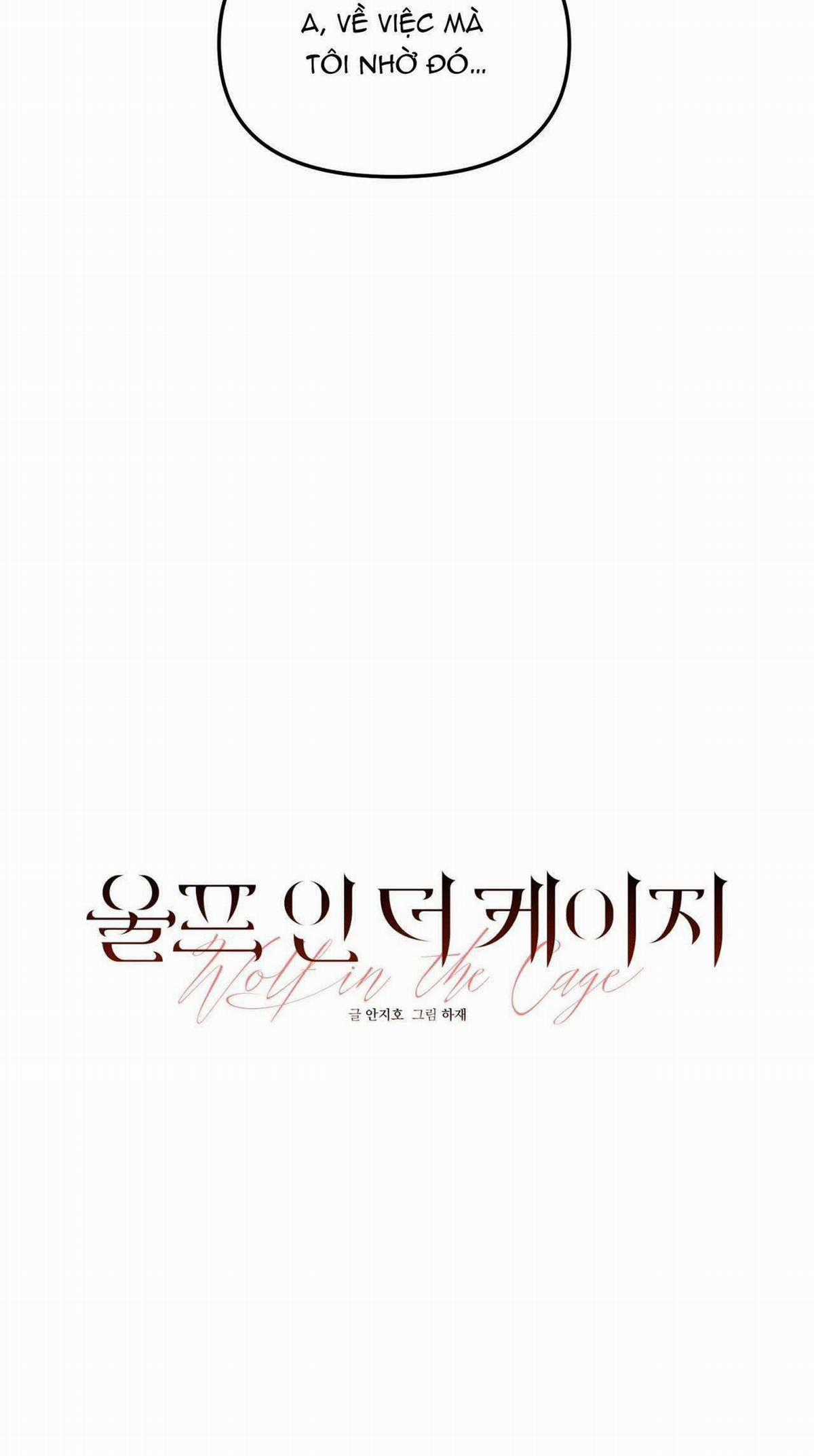 Sói Trong Lồng - Chapter 13 - Trang 5