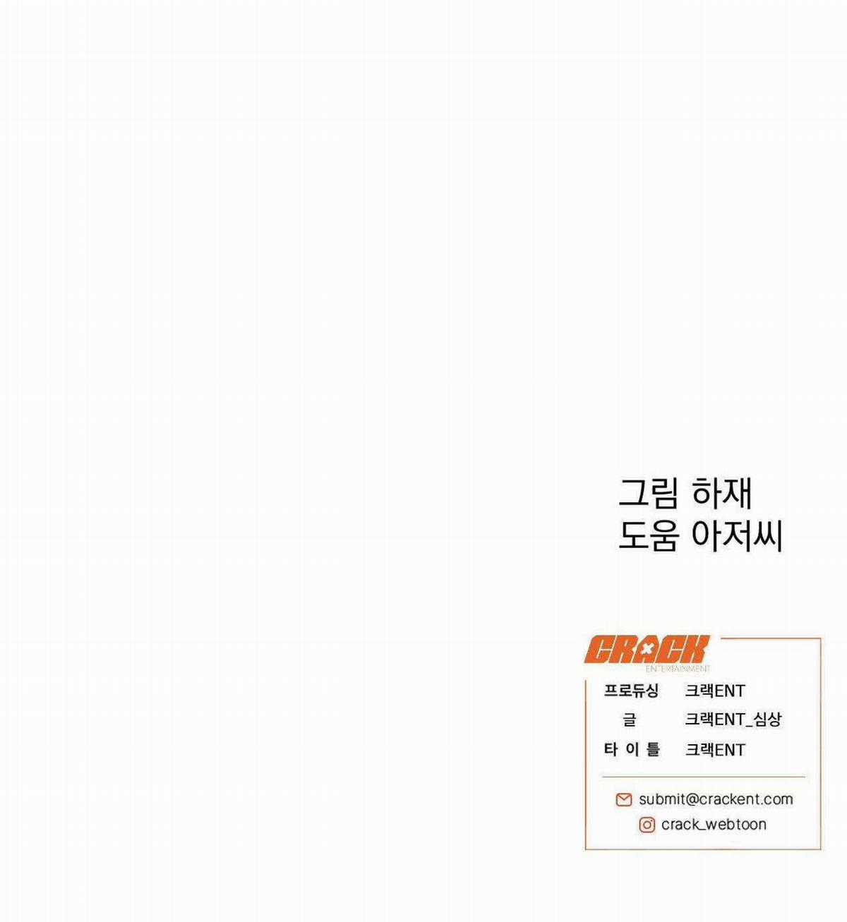 Sói Trong Lồng - Chapter 13 - Trang 71