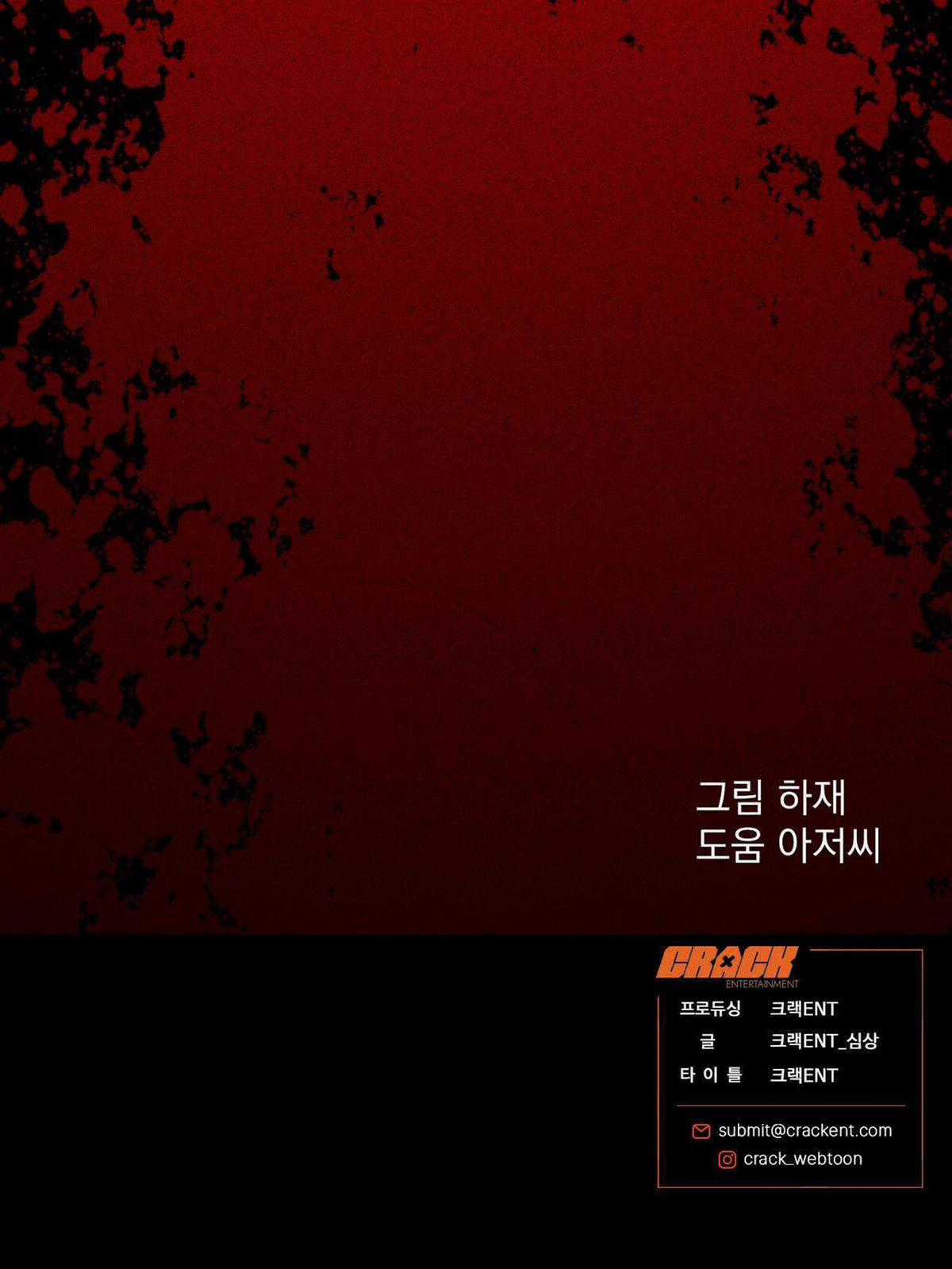 Sói Trong Lồng - Chapter 15 - Trang 78