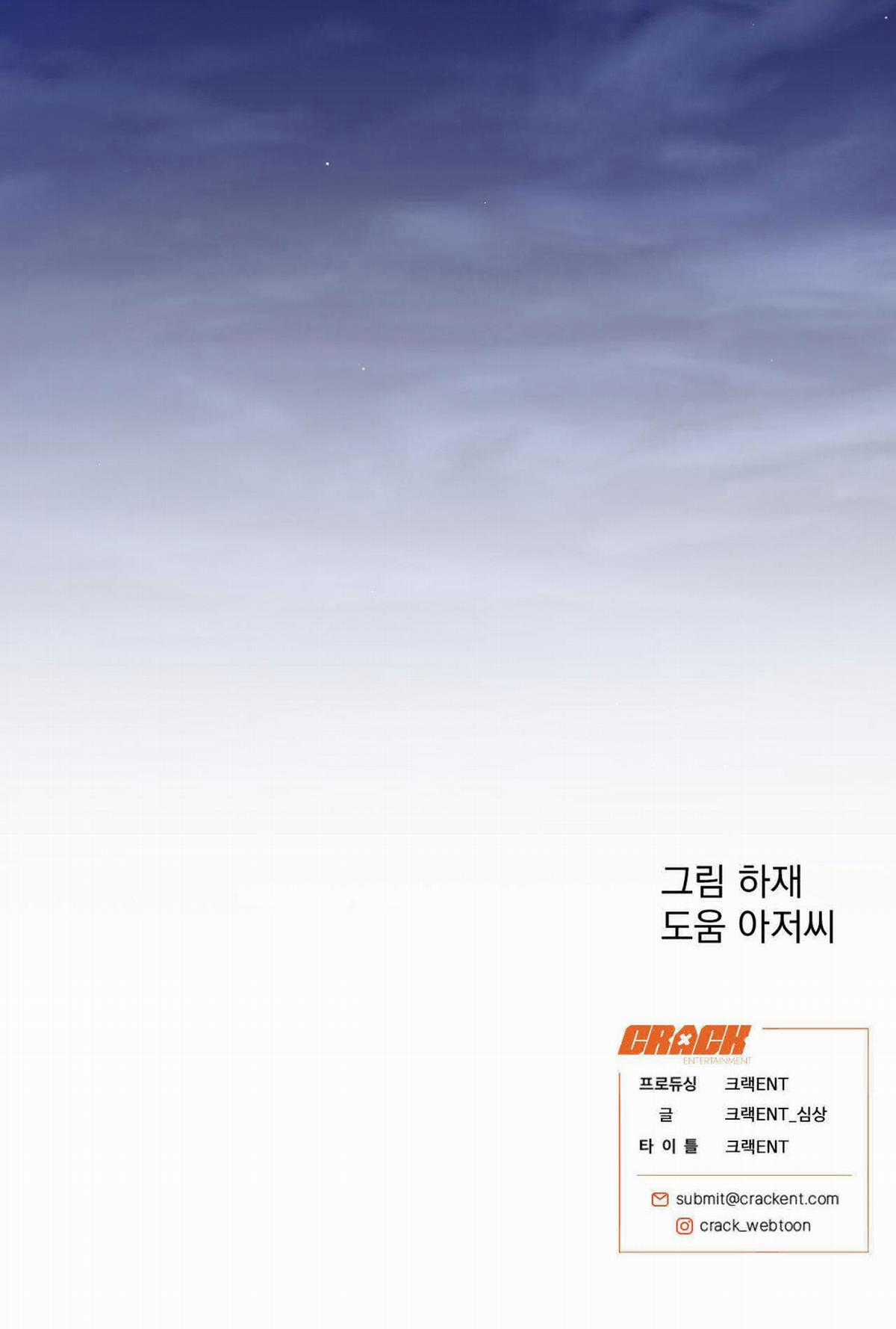 Sói Trong Lồng - Chapter 20 - Trang 111