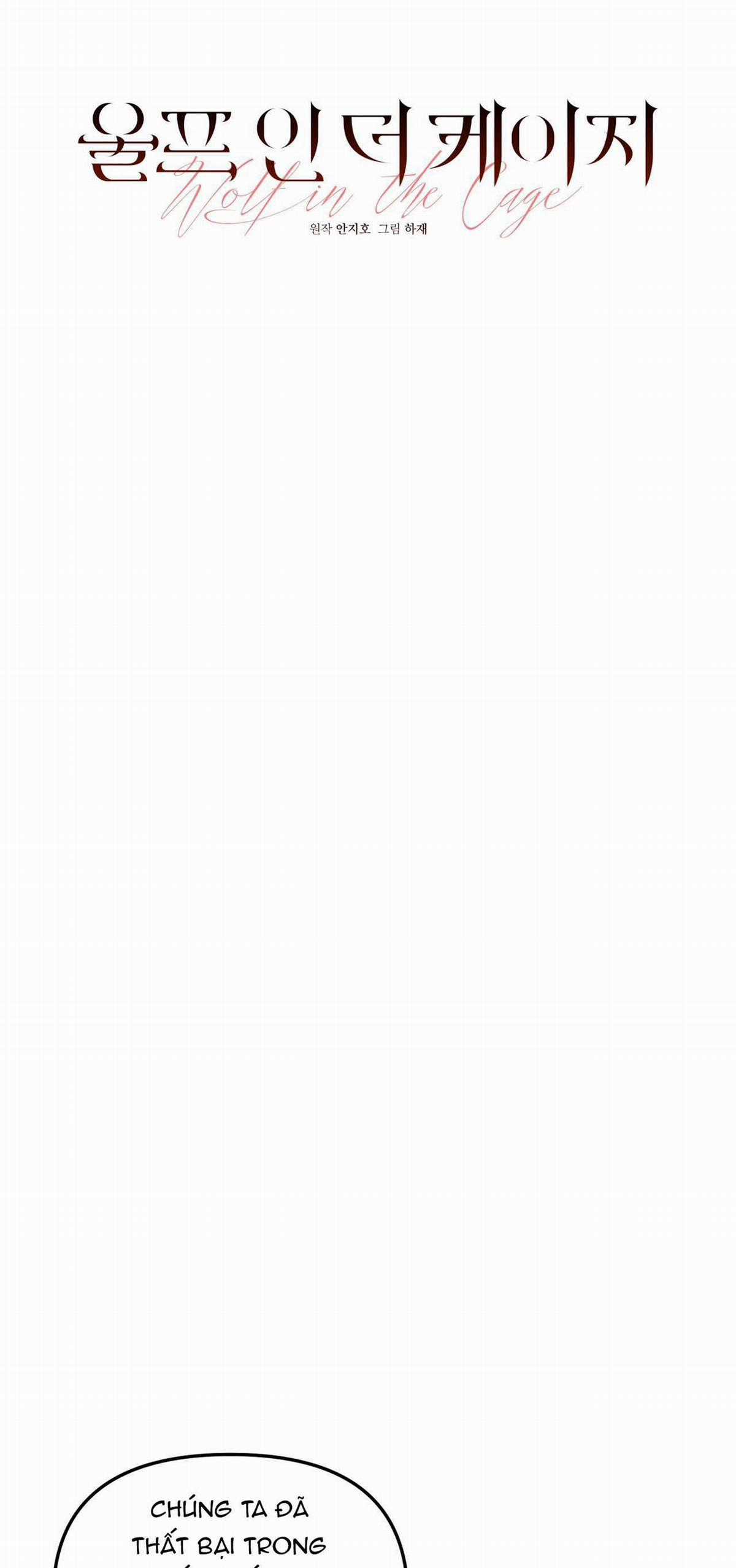 Sói Trong Lồng - Chapter 21 - Trang 35