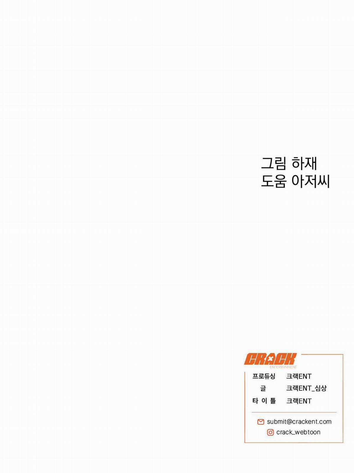 Sói Trong Lồng - Chapter 21 - Trang 71