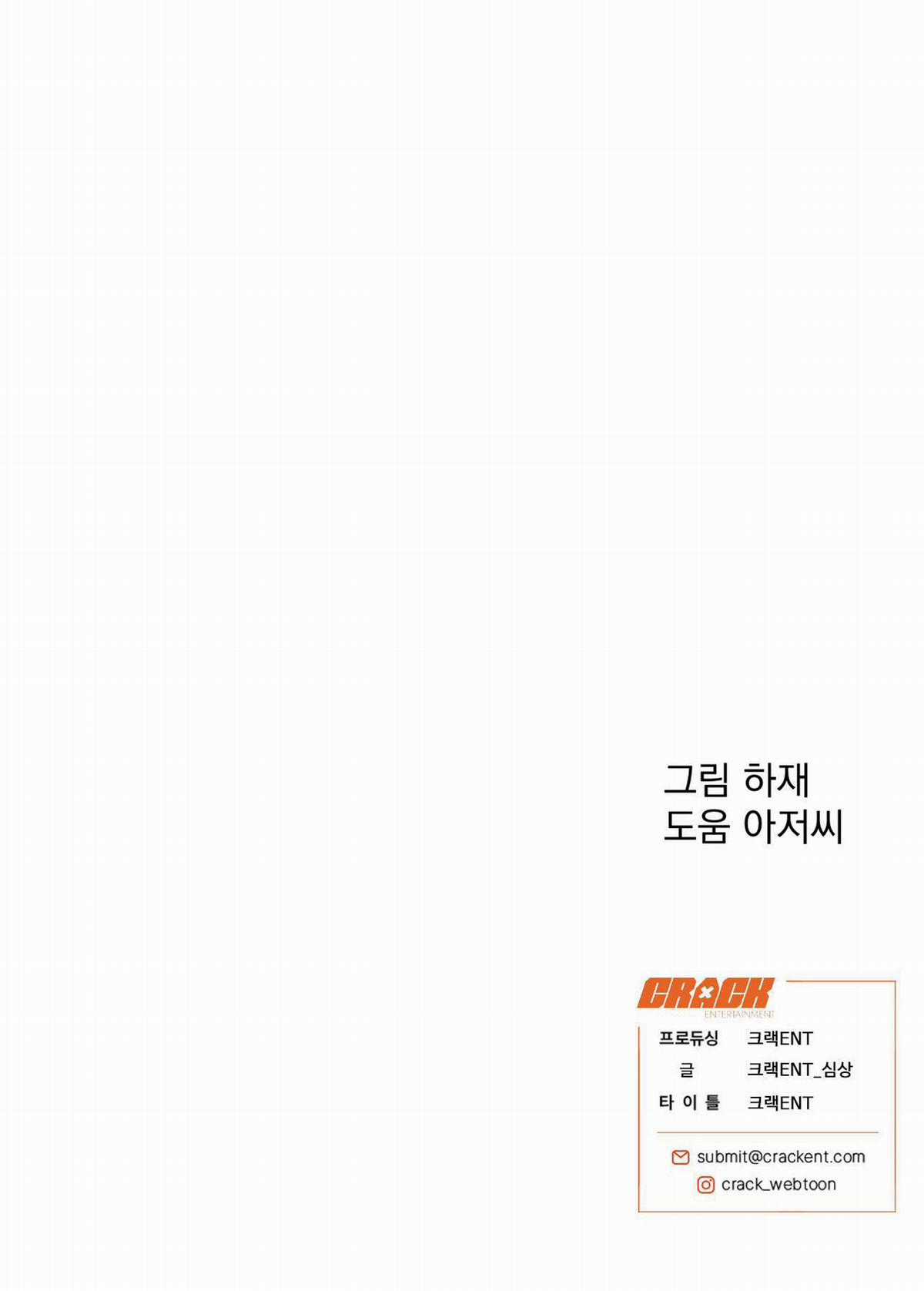 Sói Trong Lồng - Chapter 22 - Trang 78