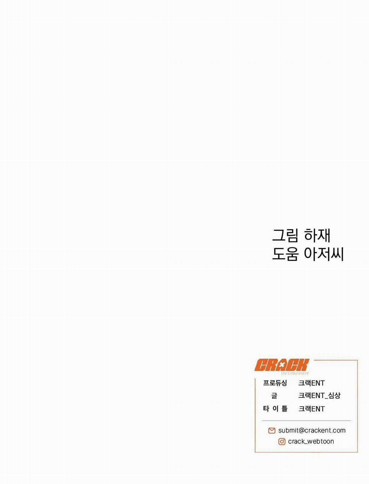 Sói Trong Lồng - Chapter 23 - Trang 32