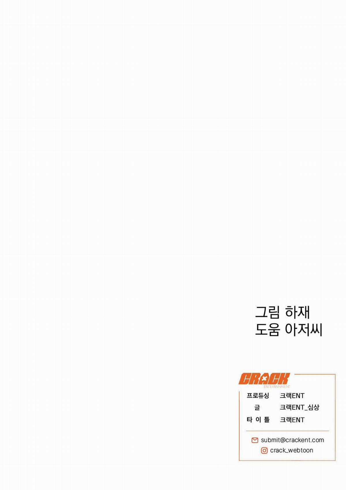 Sói Trong Lồng - Chapter 24 - Trang 87