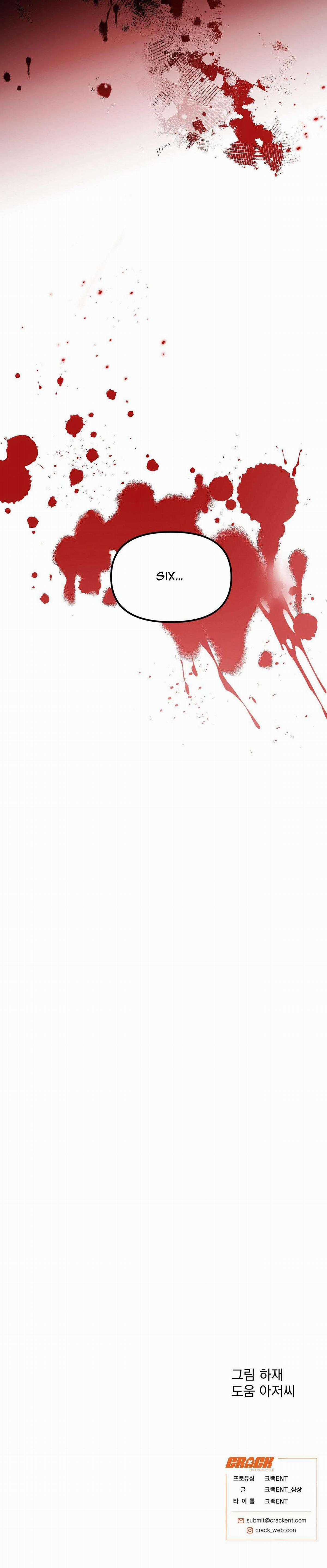 Sói Trong Lồng - Chapter 5 - Trang 44