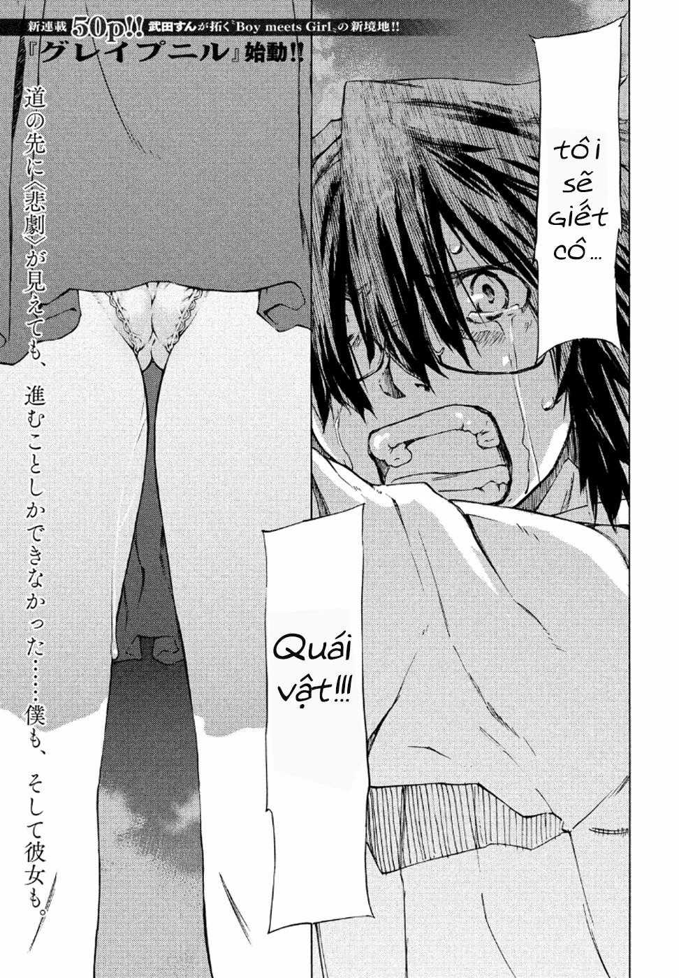 Sợi Xích Thần - Chapter 1 - Trang 4