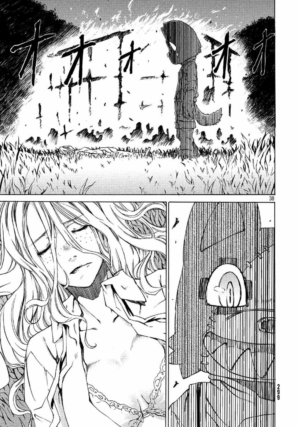 Sợi Xích Thần - Chapter 1 - Trang 37