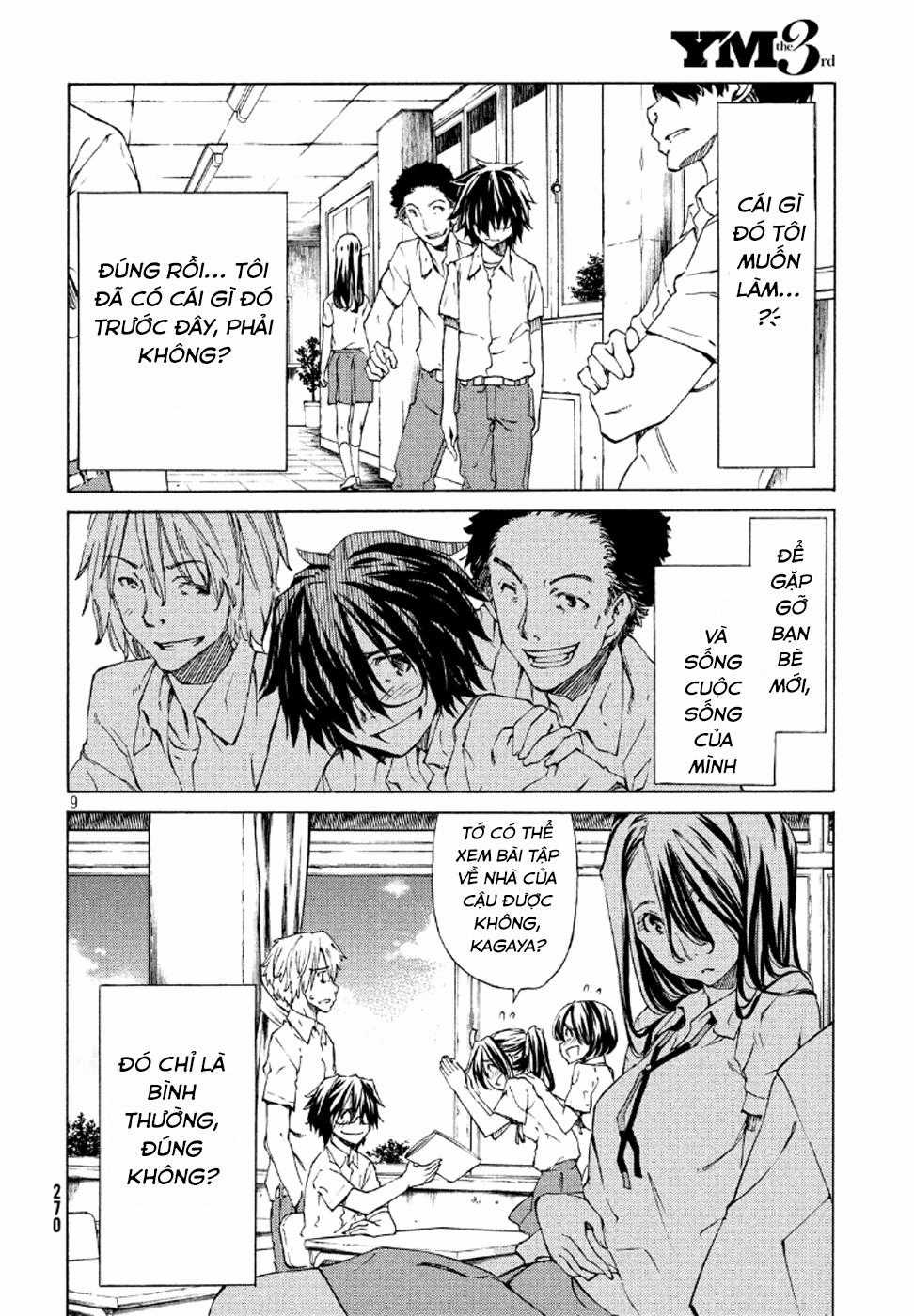 Sợi Xích Thần - Chapter 1 - Trang 10