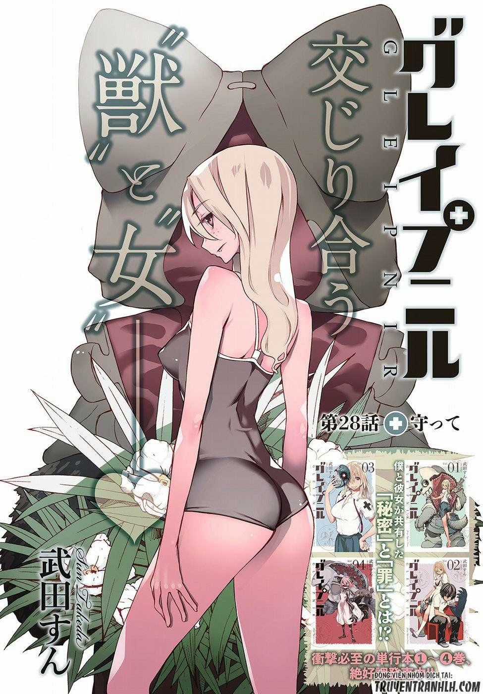 Sợi Xích Thần - Chapter 28 - Trang 1