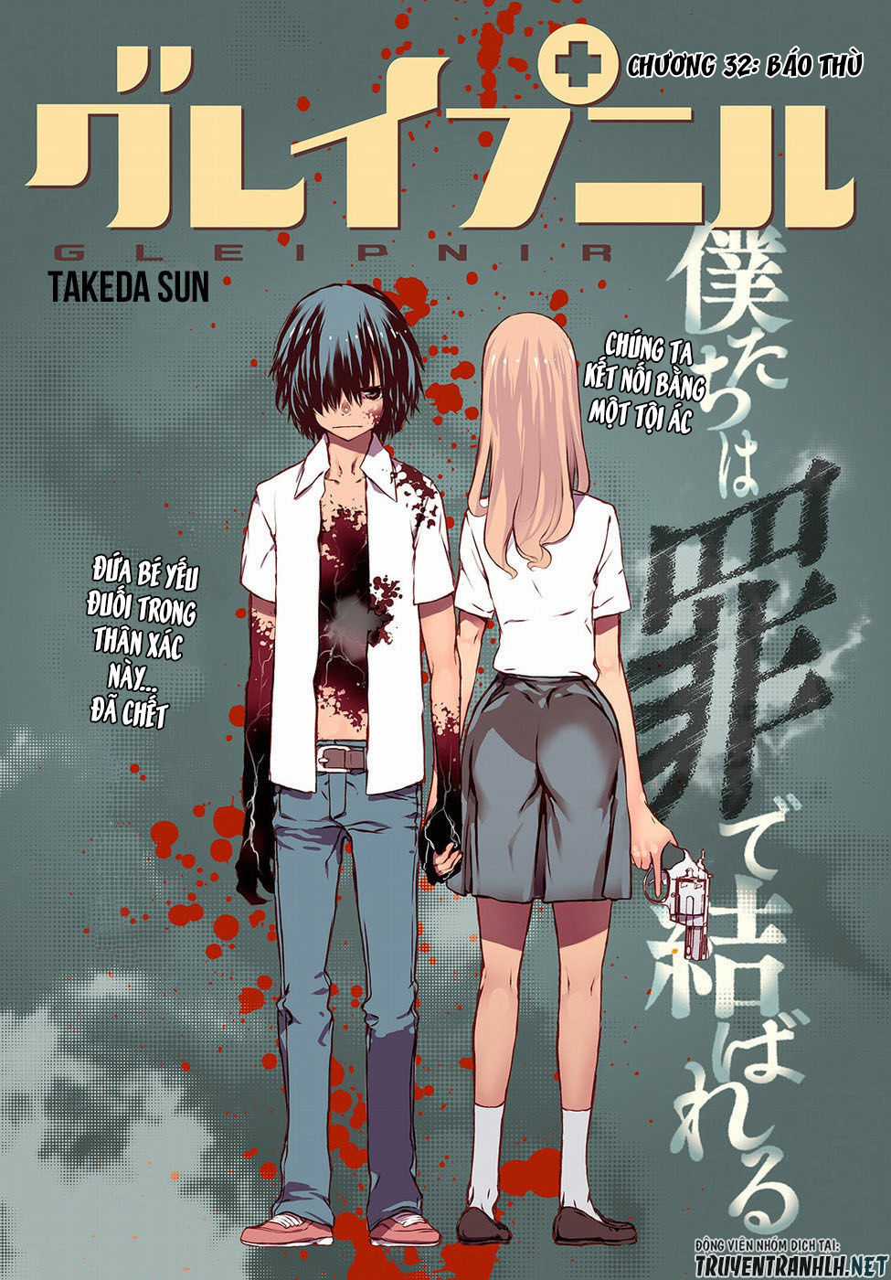 Sợi Xích Thần - Chapter 32 - Trang 4