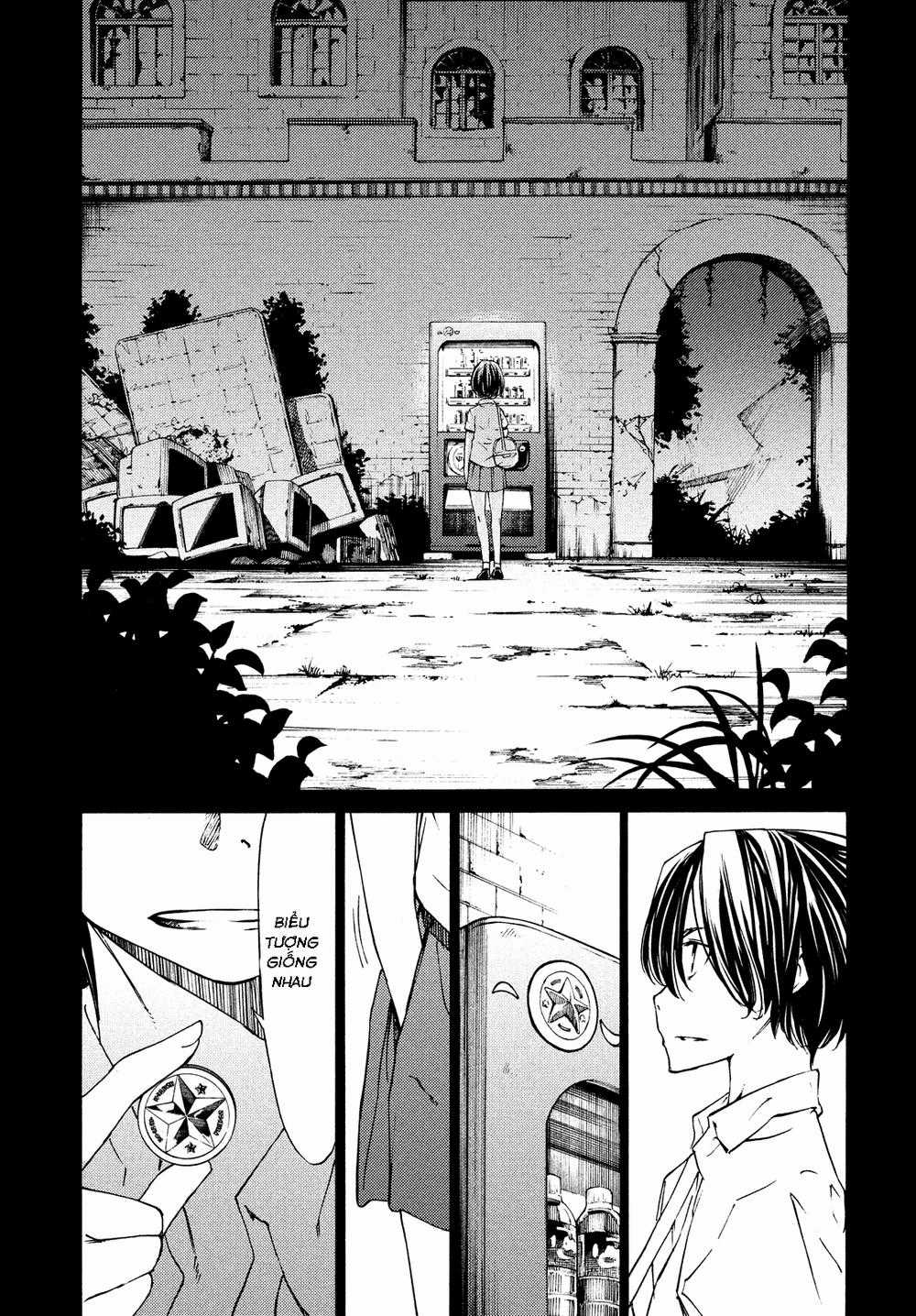 Sợi Xích Thần - Chapter 4 - Trang 16