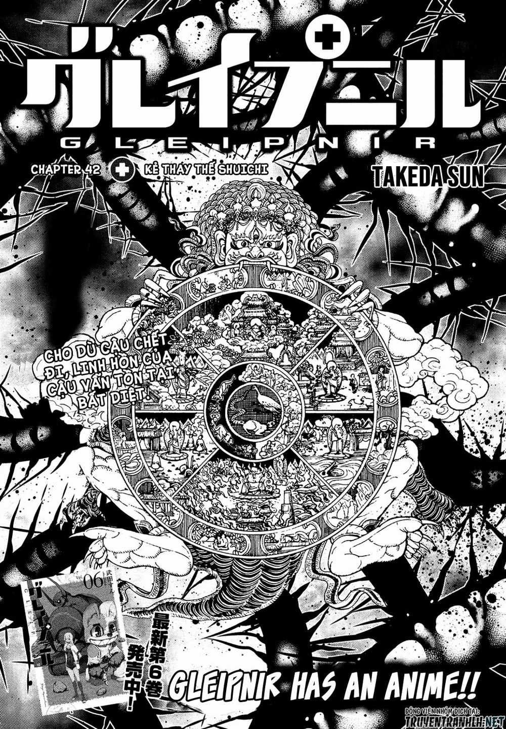 Sợi Xích Thần - Chapter 42 - Trang 4