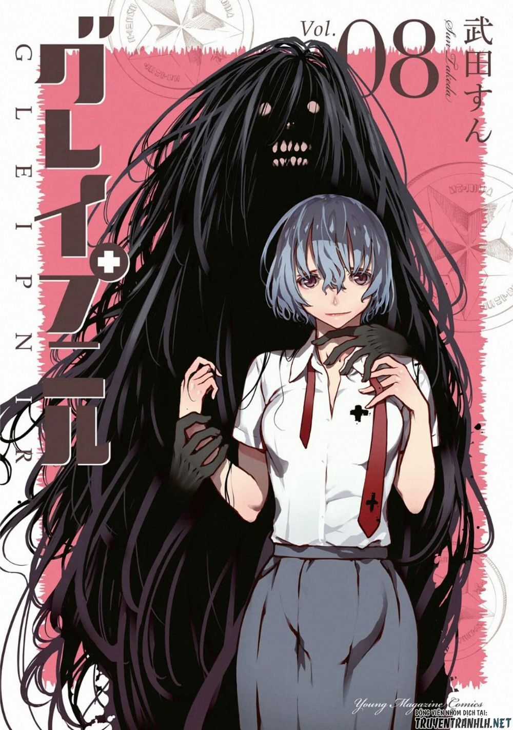 Sợi Xích Thần - Chapter 47 - Trang 4