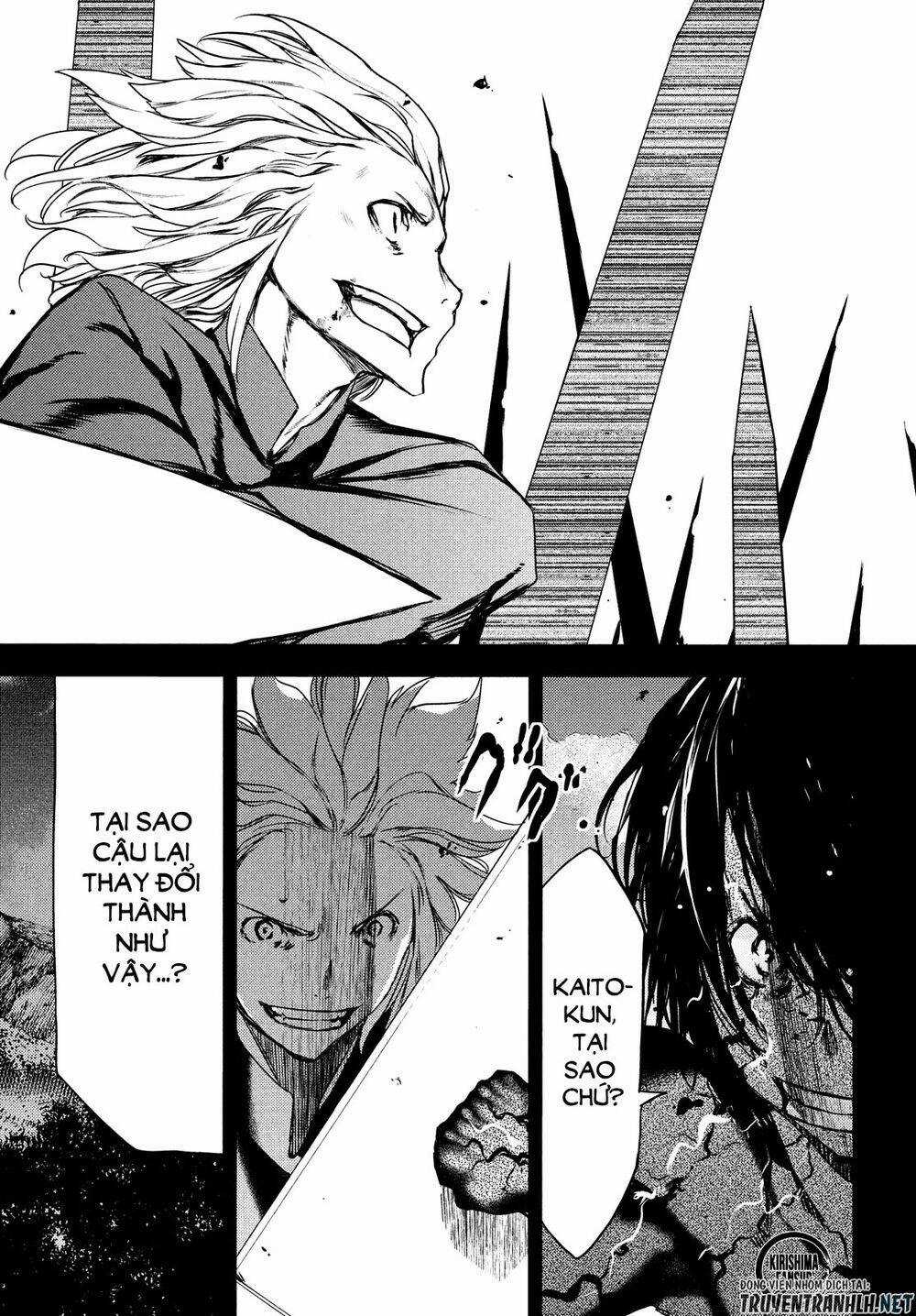 Sợi Xích Thần - Chapter 58 - Trang 14