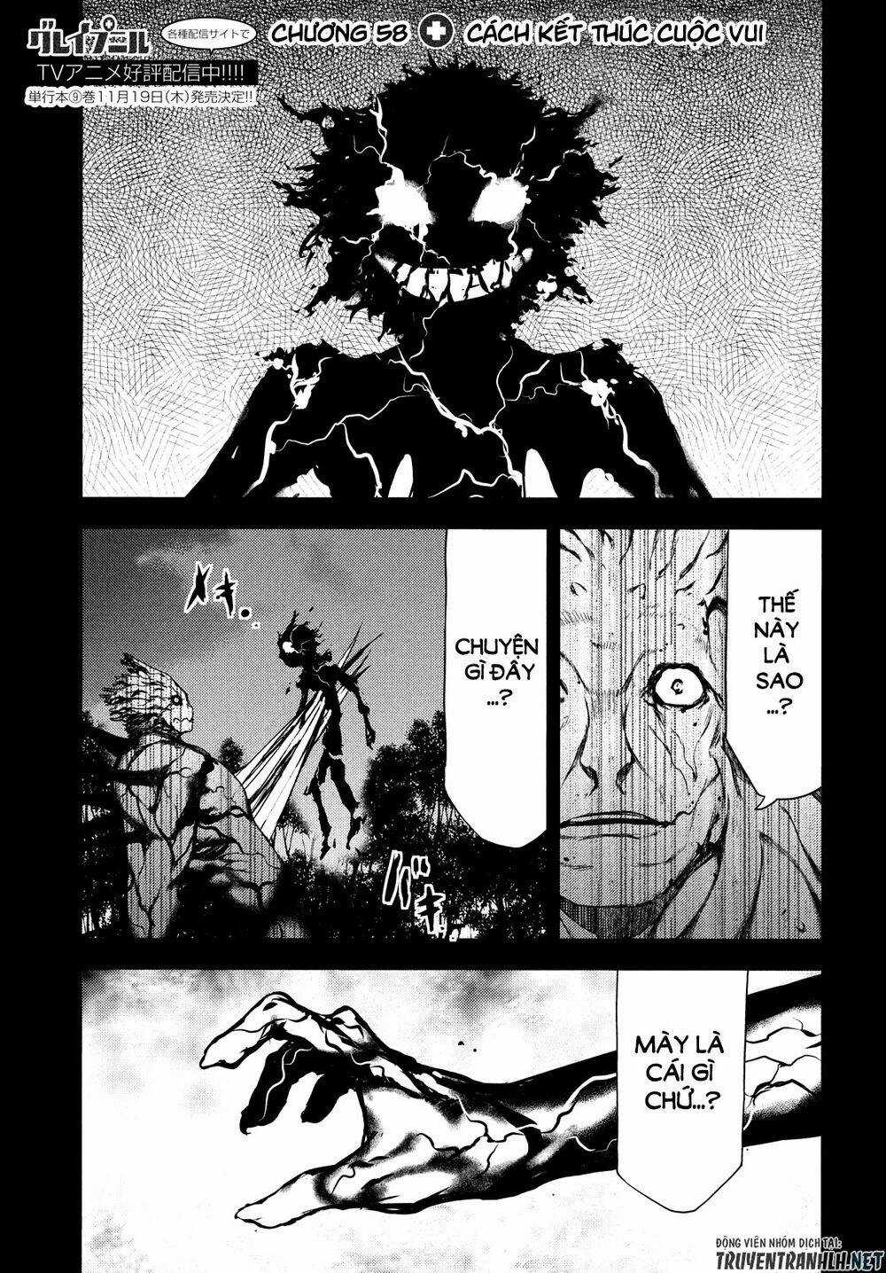 Sợi Xích Thần - Chapter 58 - Trang 4