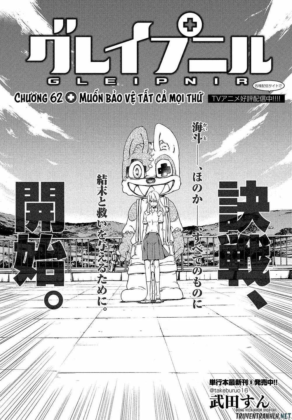 Sợi Xích Thần - Chapter 62 - Trang 4