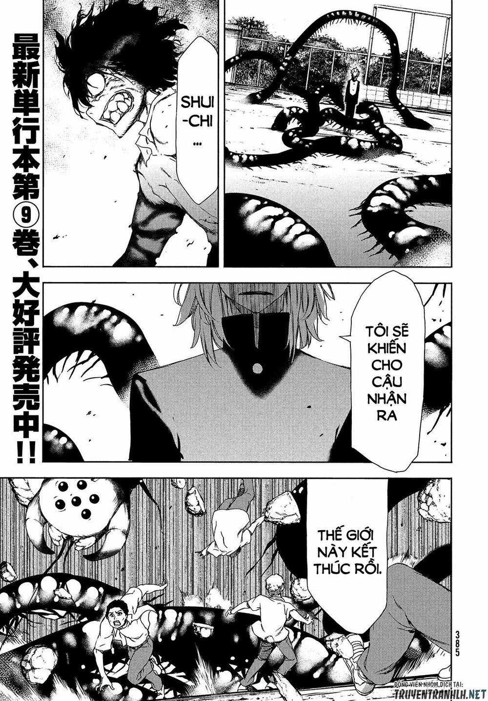 Sợi Xích Thần - Chapter 63 - Trang 6